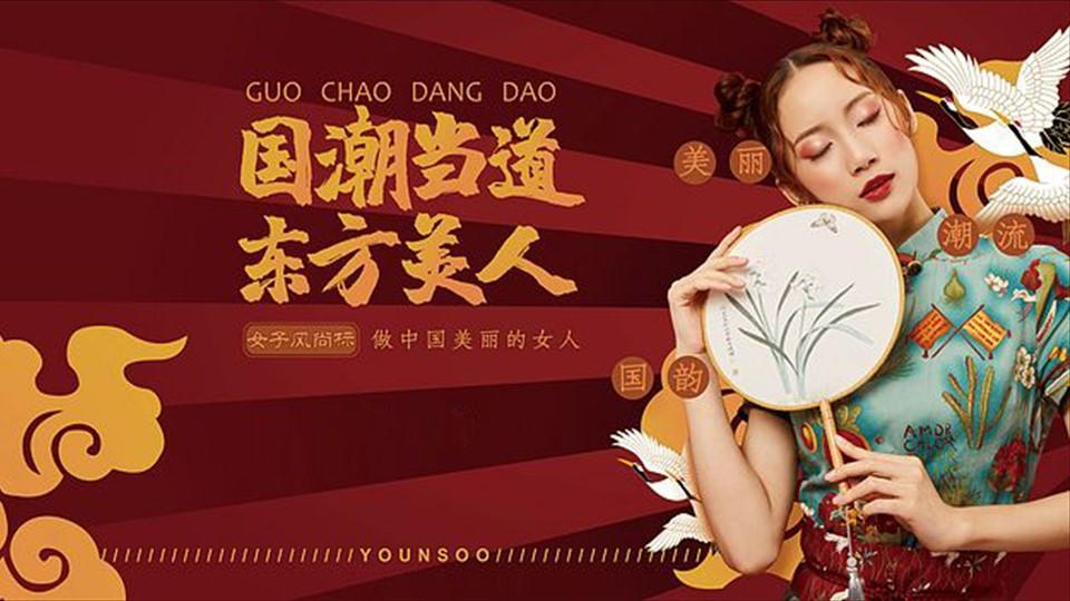 荣耀金成传媒杂志排版