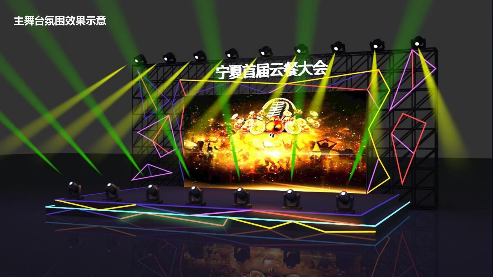 荣耀金成传媒完成新一轮文化项目储备库建设